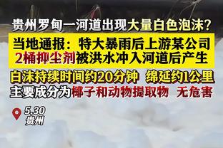 ?太过分了！曼城球迷做飞机动作嘲讽曼联空难，随后被安保带走