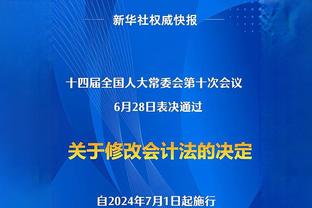 恩德里克：能参加美洲杯令我激动不已 帕尔梅拉斯永远在我心中